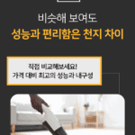 02 브랜드 제품의 핵심 USP 강조(차별성)