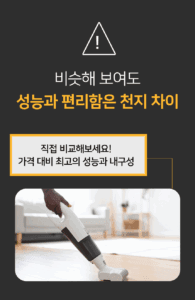02 브랜드 제품의 핵심 USP 강조(차별성)