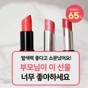 뷰티광고 3 1