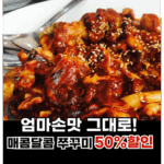 푸드 - 광고 02