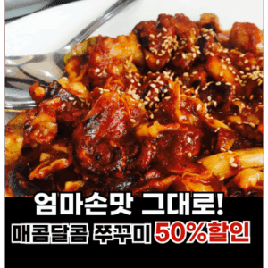 푸드 - 광고 02