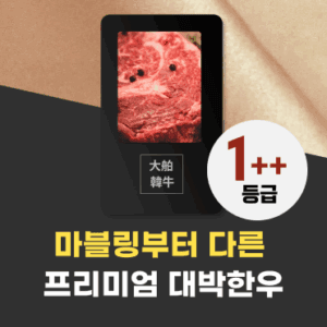 푸드 - 광고 3
