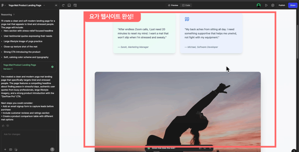피그마 MAKE AI 디자인 방법 피그마 MAKE AI 디자인 방법