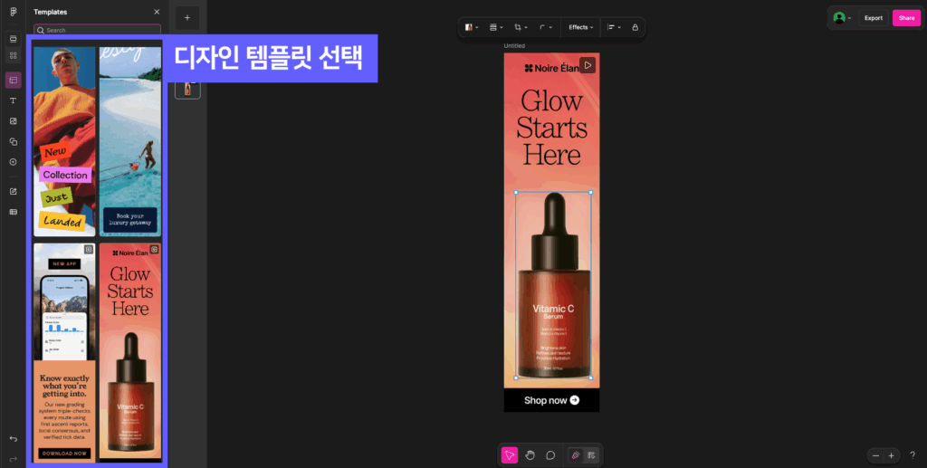 7 피그마 Buzz 디자인템플릿