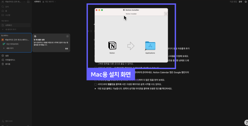 STEP 10