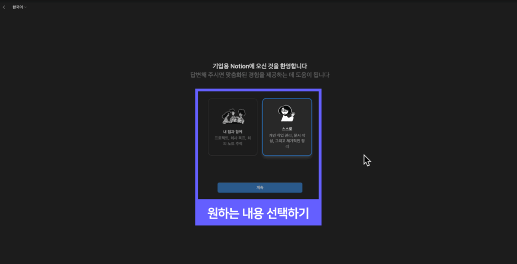 STEP 7