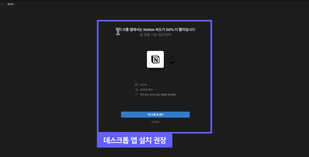 STEP 9