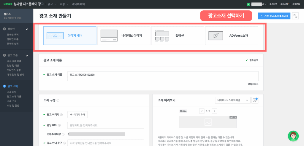 광고소재1