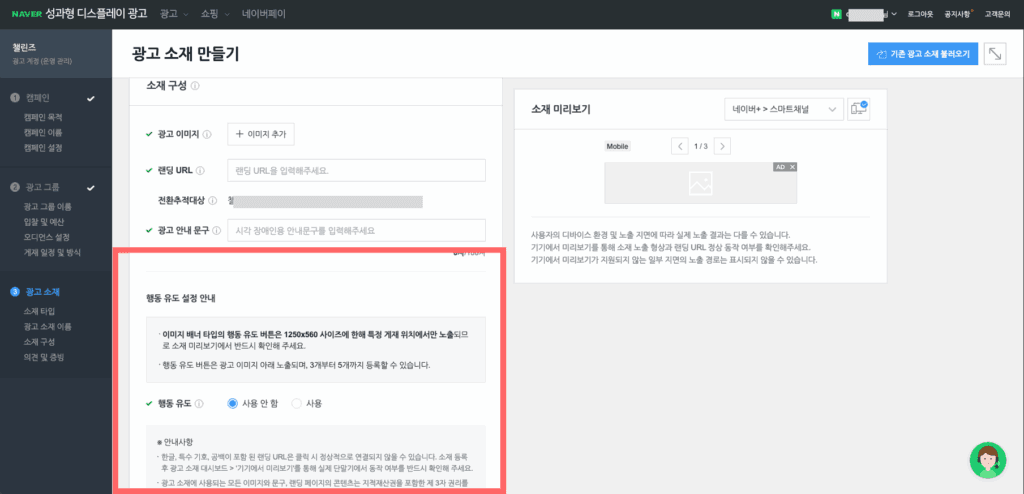 광고소재3