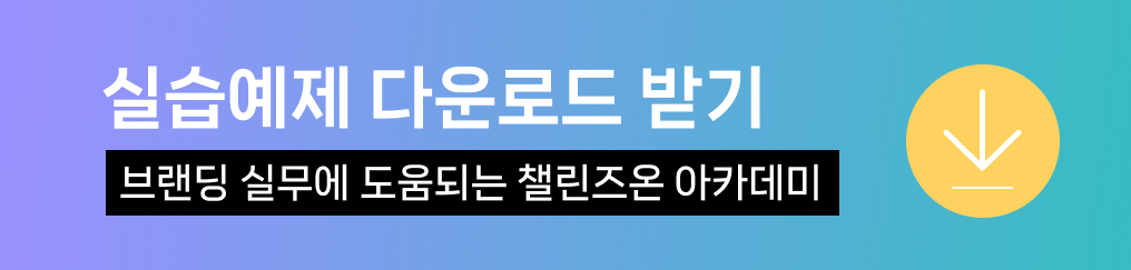 Gemini 2.5 Flash Image에서 제품합성하기