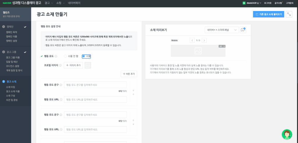 행동유도